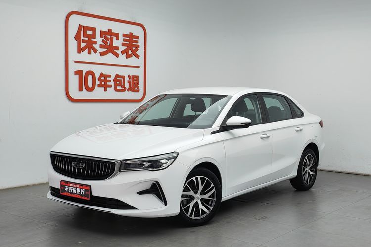 GEELY Emgrand 2023 صورة سيارة 