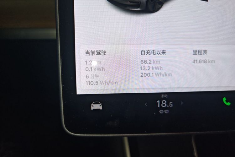 Tesla Model 3 2020 car image #9