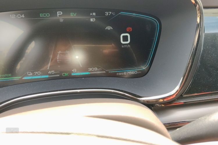 BYD Han 2021 car image #14