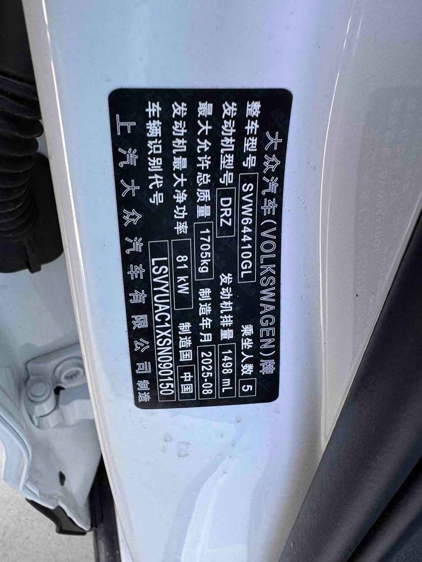 Volkswagen Tharu 2025 car image #11