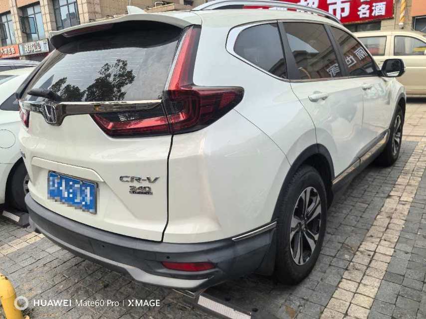 Honda CR-V 2022 #3 Honda CR-V 2022 car image #3