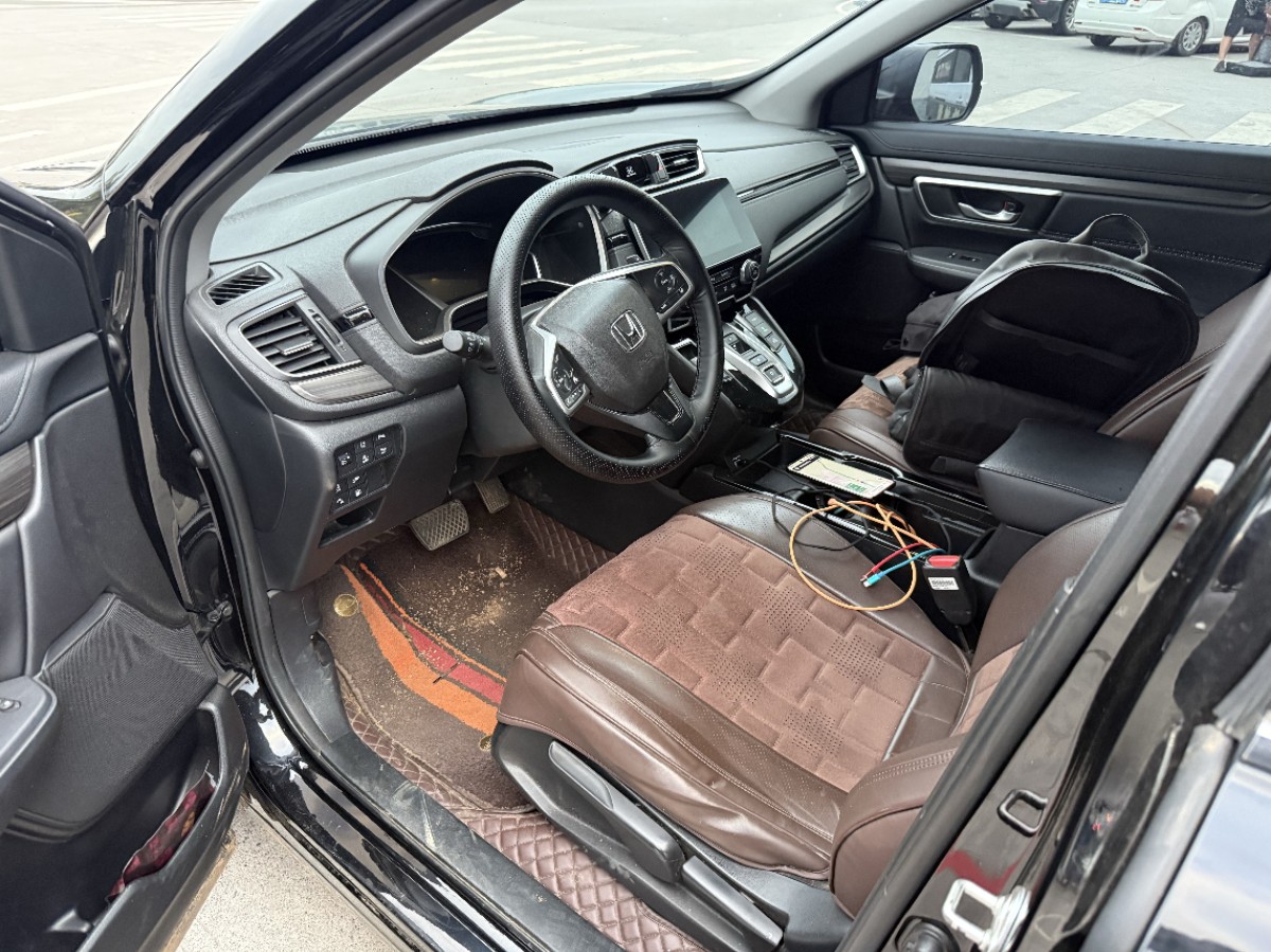 Honda CR-V New Energy 2022 car image #2