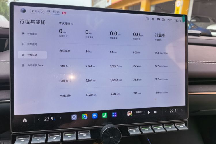 MI SU7 2025 immagine di auto #16