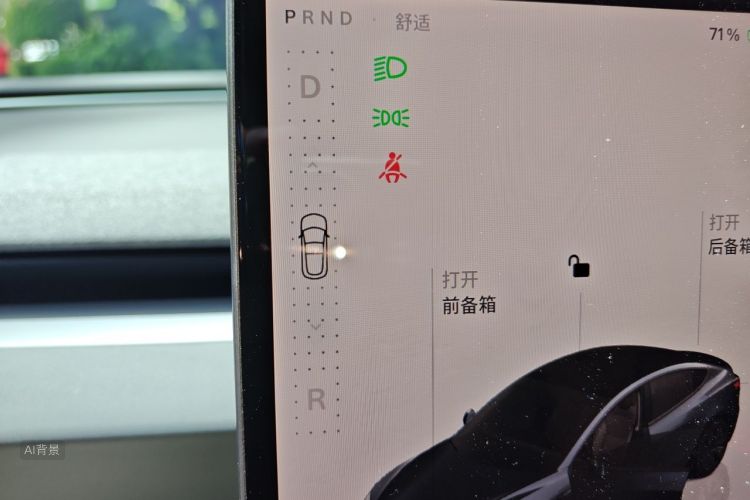 Tesla Model 3 2024 car image #16