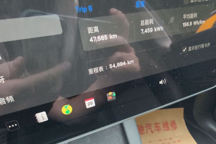 Tesla Model Y 2023 #8 Tesla Model Y 2023 car image #8