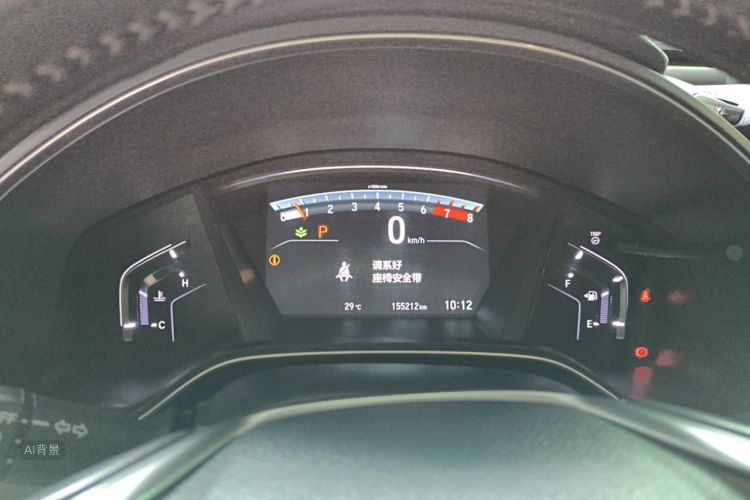 Honda CR-V 2018 immagine di auto #13