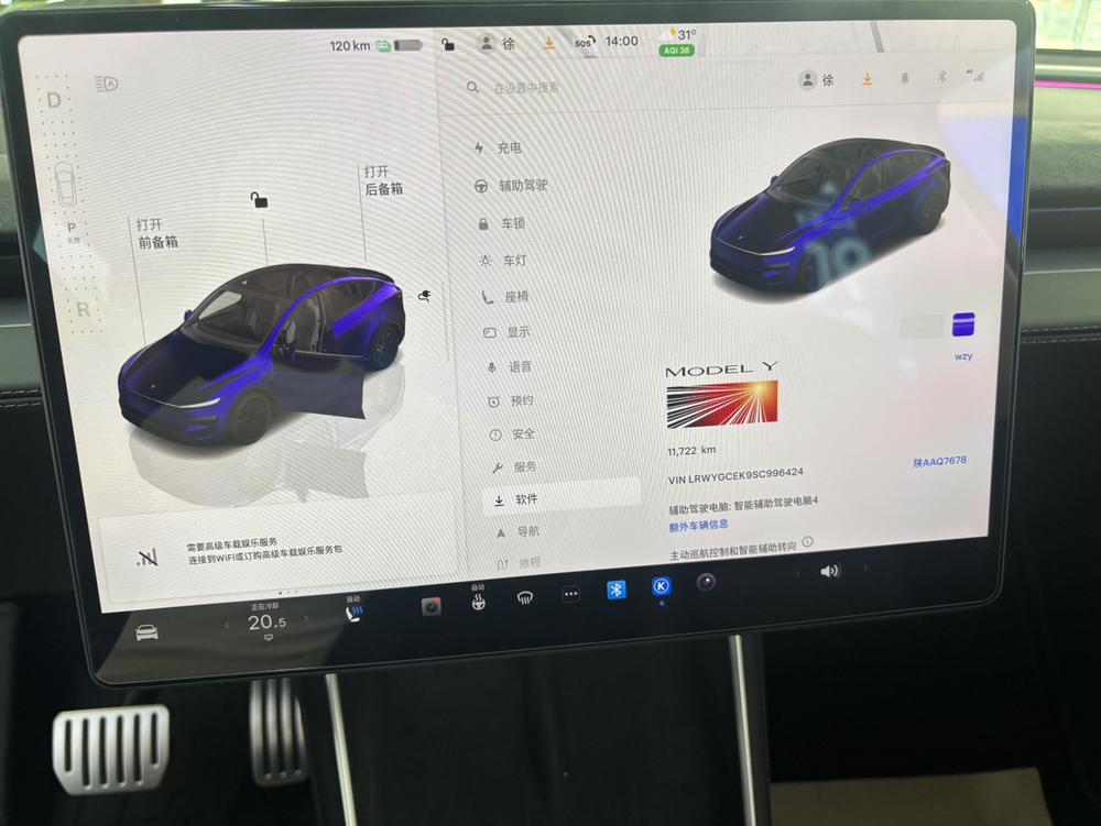 Tesla Model Y 2025 #5 Tesla Model Y 2025 car image #5