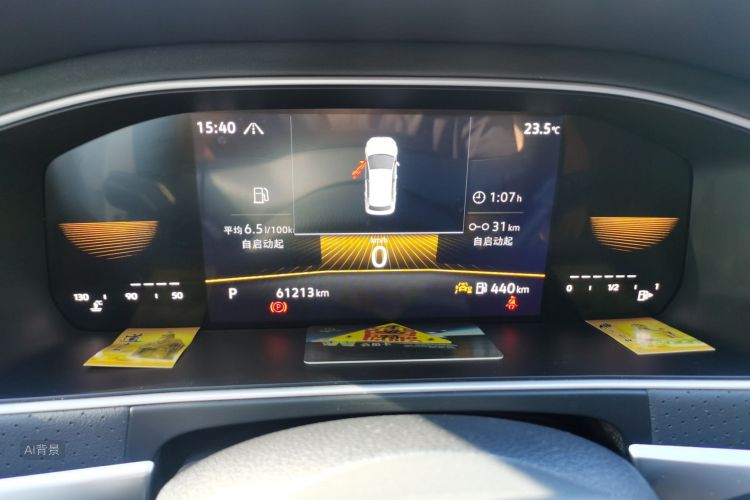 Volkswagen Lavida 2023 car image #13