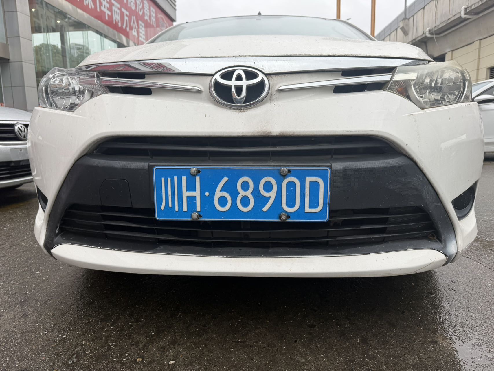 Toyota Vios 2016 immagine di auto 