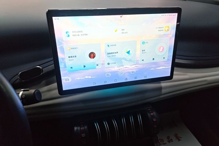 BYD Yuan Plus 2022 car image #13