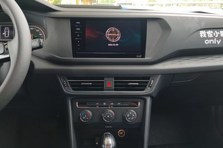 Volkswagen Tharu 2021 car image #13