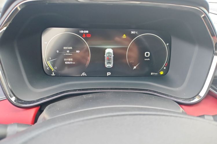 GEELY Emgrand S 2021 car image #13