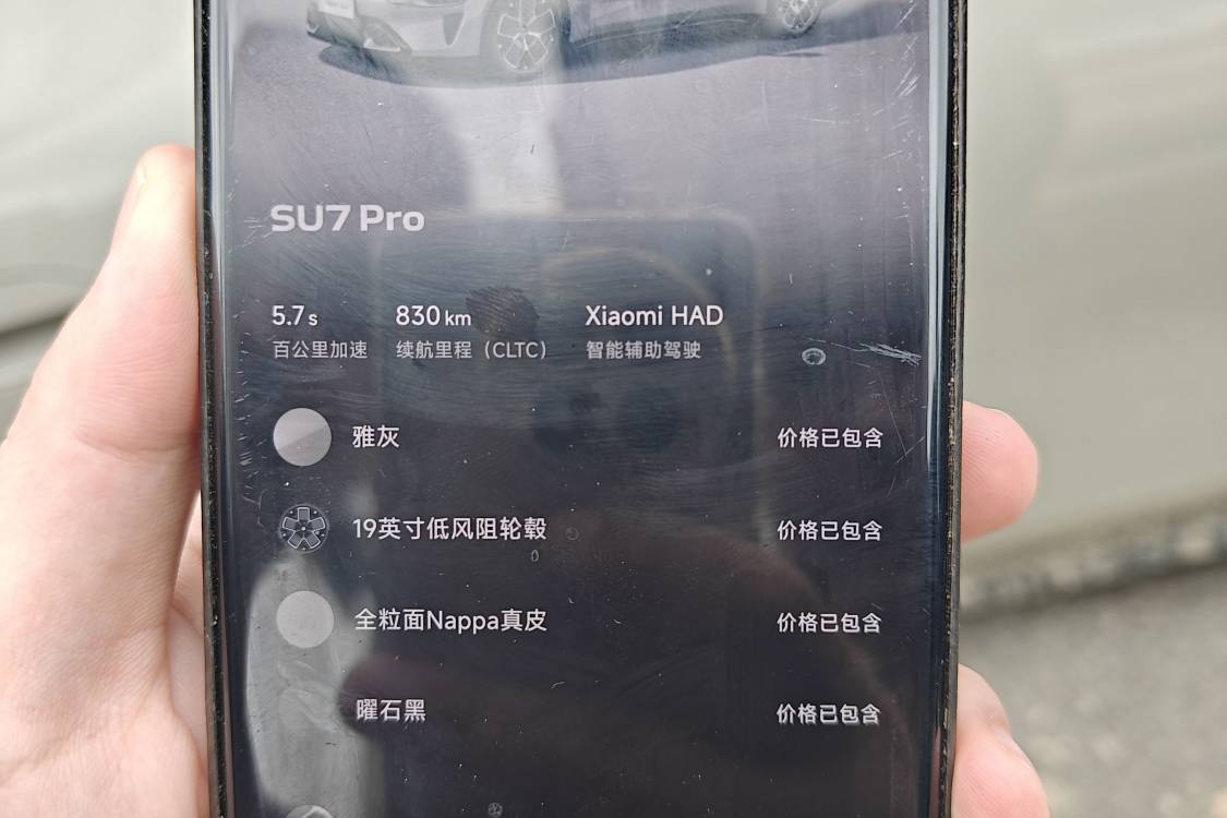 MI SU7 2024 #17 MI SU7 2024 immagine di auto #17