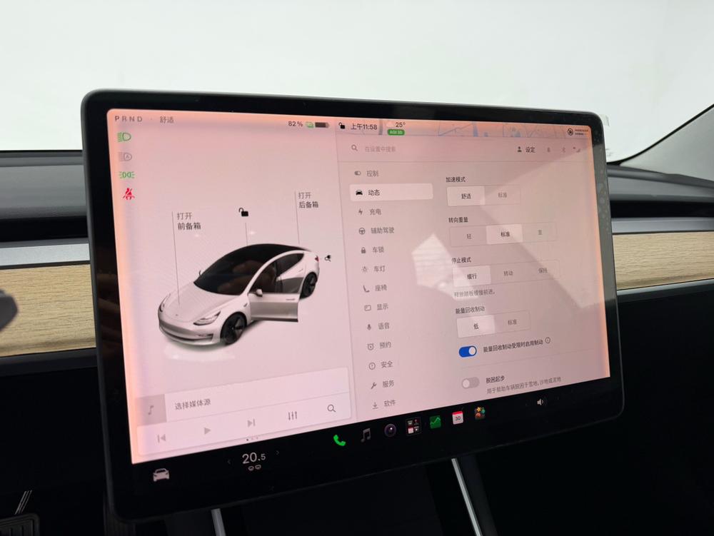 Tesla Model 3 2022 #11 Tesla Model 3 2022 car image #11