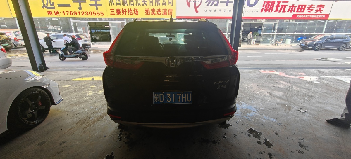 Honda CR-V 2019 car image #5