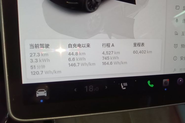 Tesla Model Y 2022 #12 Tesla Model Y 2022 car image #12