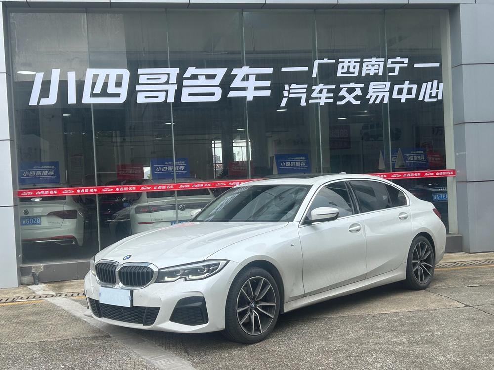 BMW 3 Series 2020 BMW 3 Series 2020 car image