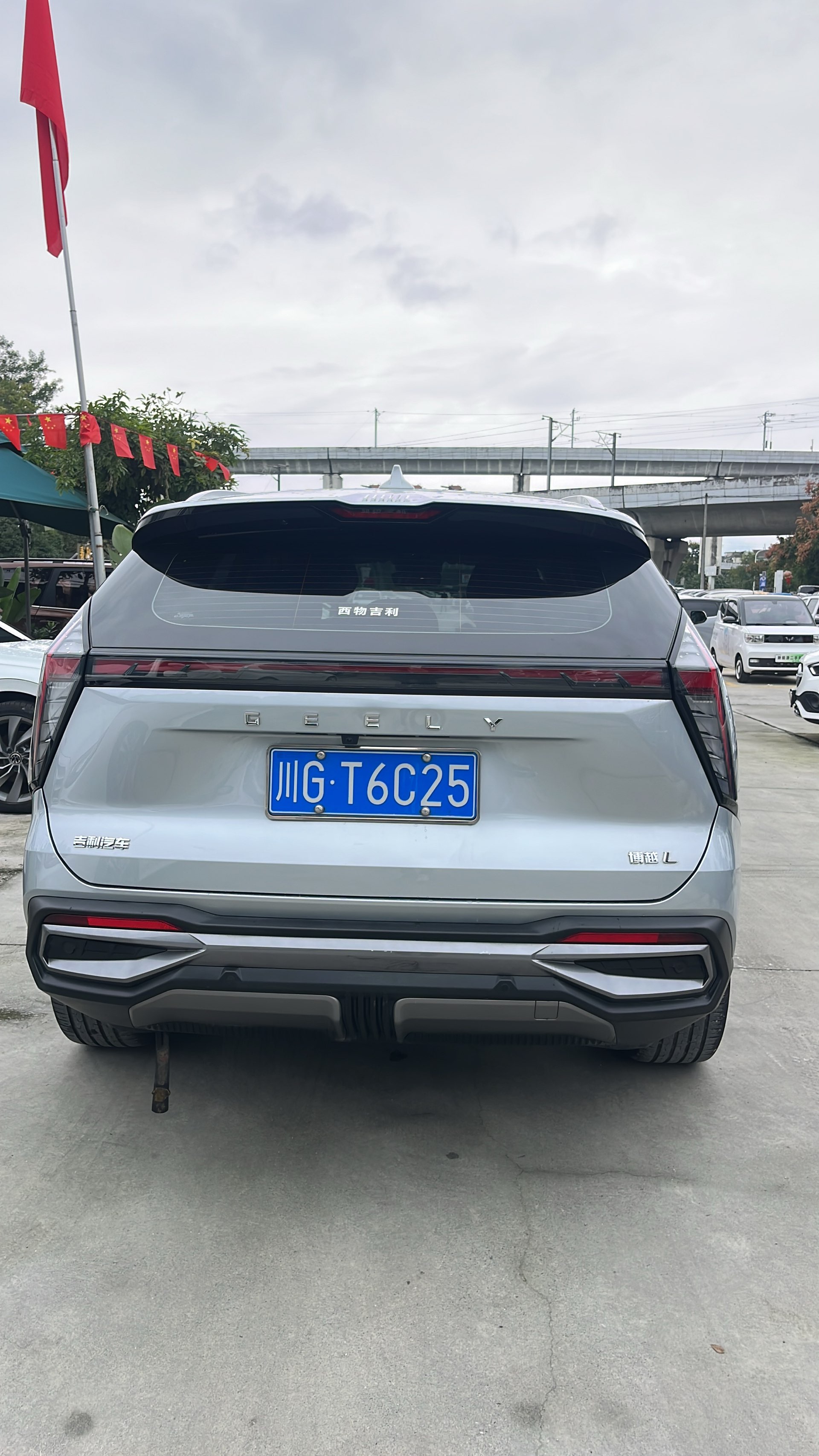 GEELY Boyue L 2024 #3 GEELY Boyue L 2024 صورة سيارة #3