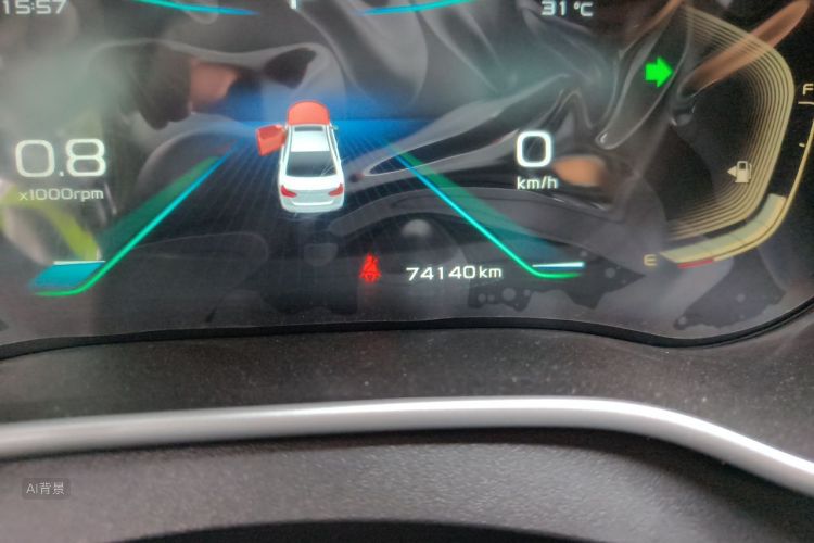 GEELY Emgrand 2020 #14 GEELY Emgrand 2020 car image #14