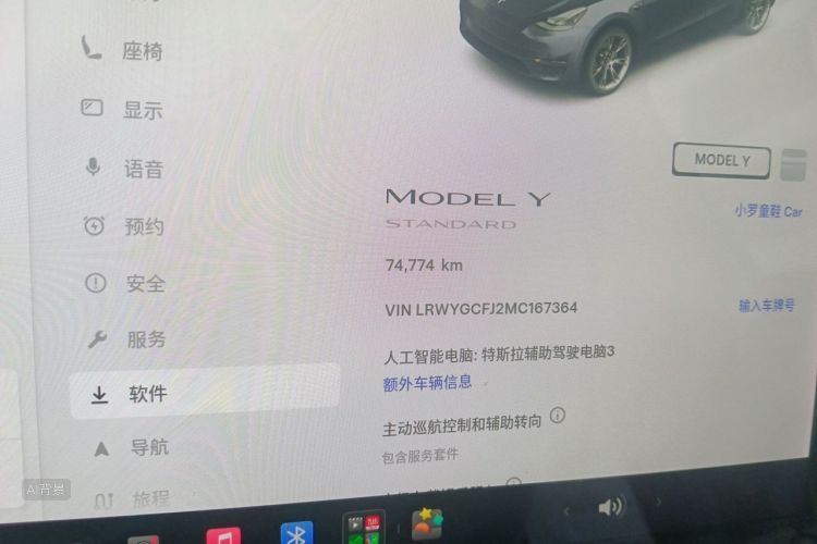Tesla Model Y 2021 #14 Tesla Model Y 2021 صورة سيارة #14