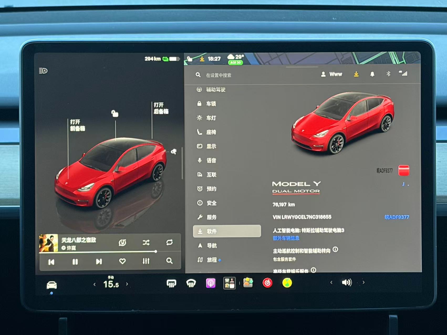 Tesla Model Y 2022 car image #9