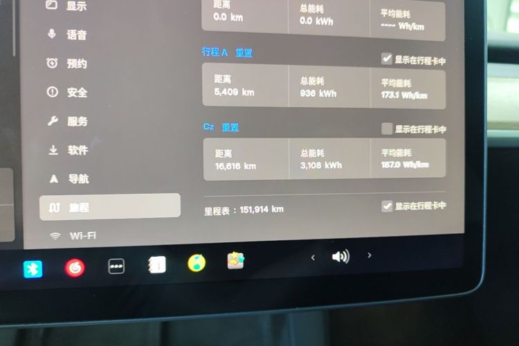 Tesla Model Y 2022 immagine di auto #12