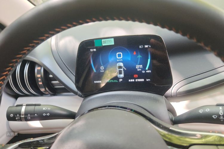 BYD Yuan Plus 2024 car image #13