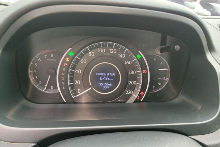 Honda CR-V 2017 car image #12
