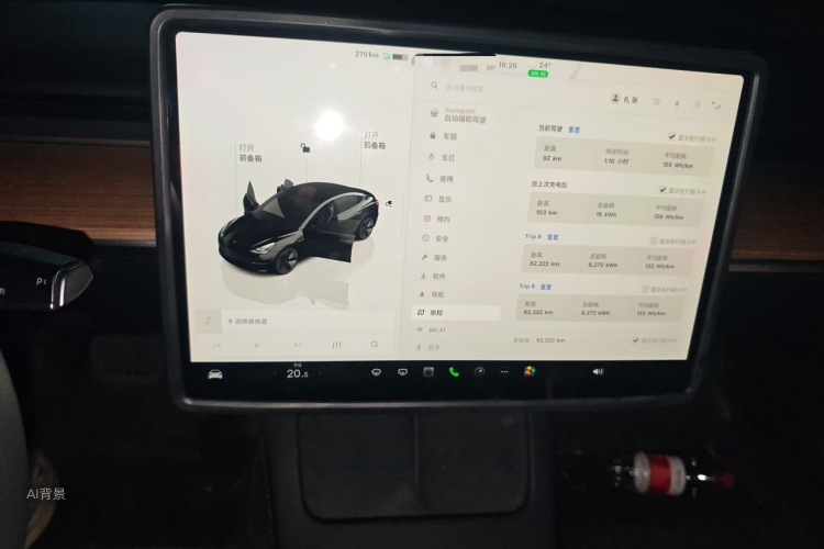 Tesla Model 3 2023 car image #13