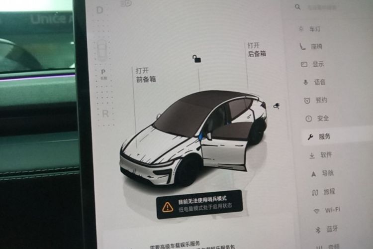 Tesla Model Y 2025 #14 Tesla Model Y 2025 car image #14