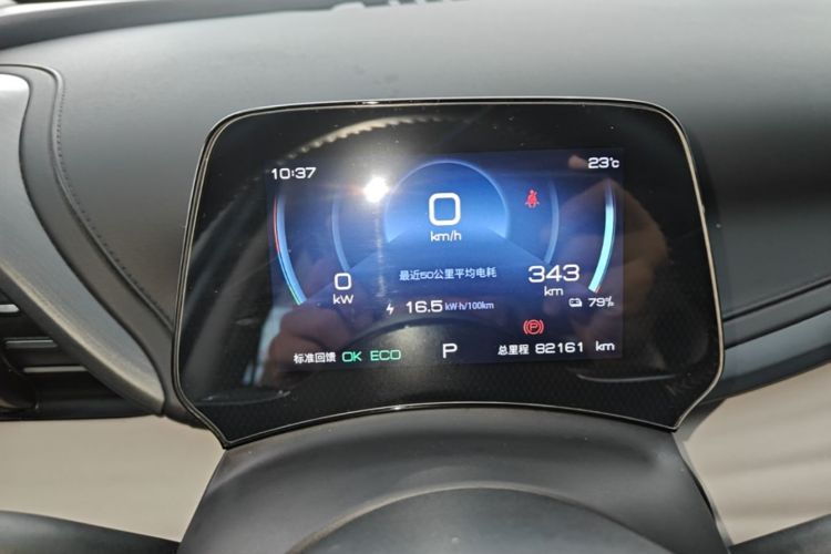 BYD Yuan Plus 2023 #12 BYD Yuan Plus 2023 car image #12