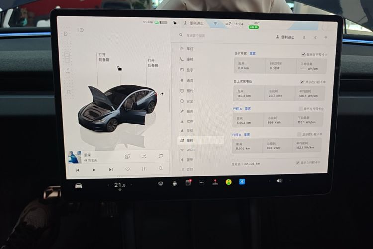 Tesla Model 3 2024 #16 Tesla Model 3 2024 car image #16