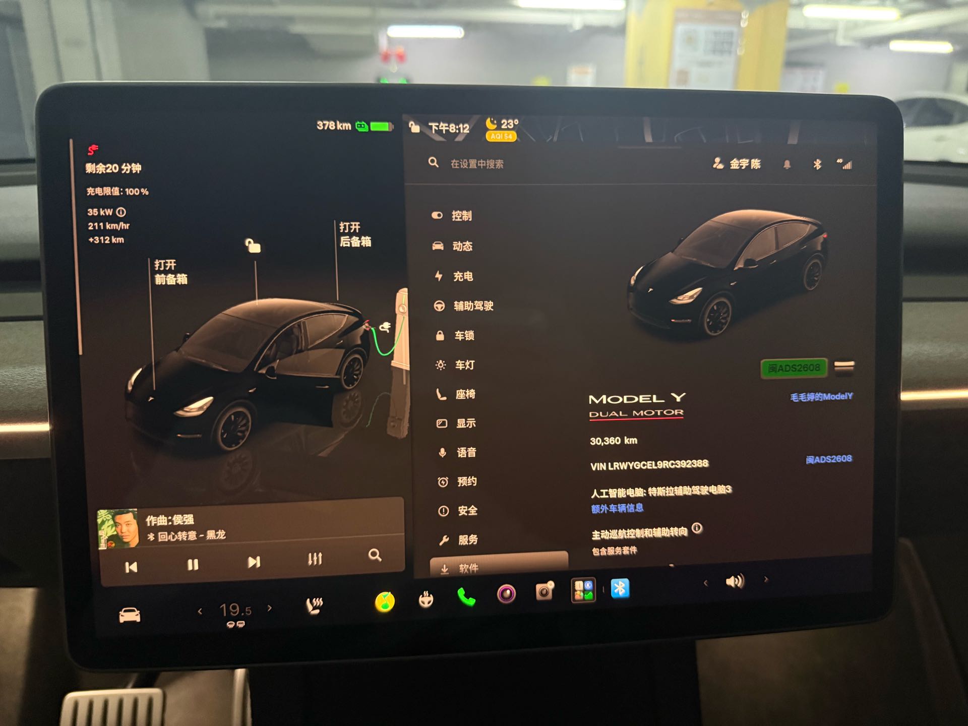 Tesla Model Y 2024 صورة سيارة #6