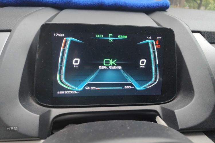 BYD Yuan Pro 2021 car image #13