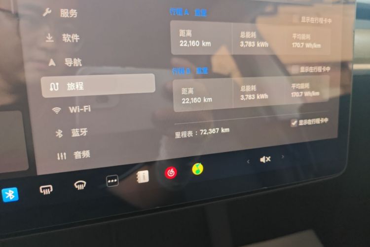 Tesla Model Y 2022 #12 Tesla Model Y 2022 car image #12
