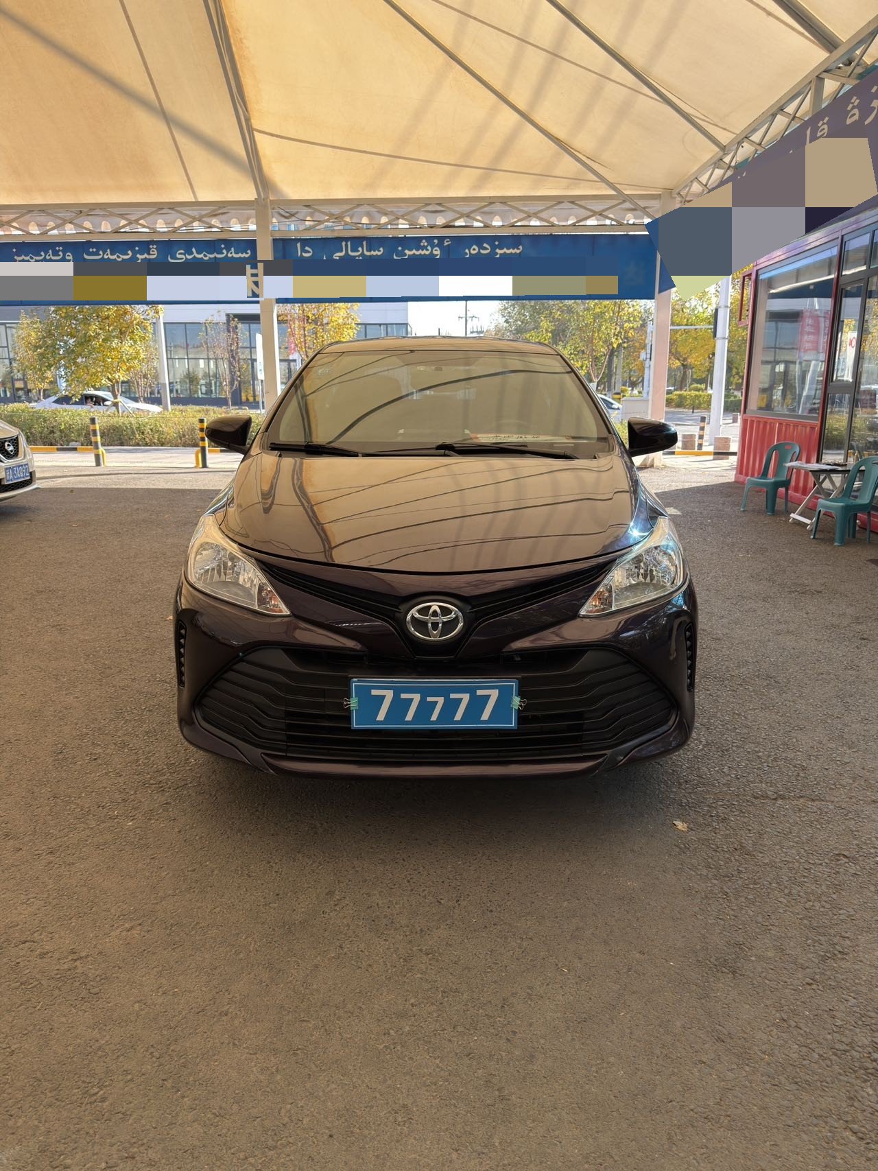 Toyota Vios 2017 #2 Toyota Vios 2017 صورة سيارة #2