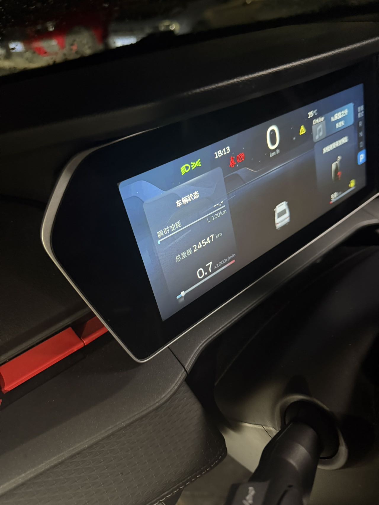 GEELY Binray 2025 car image #4