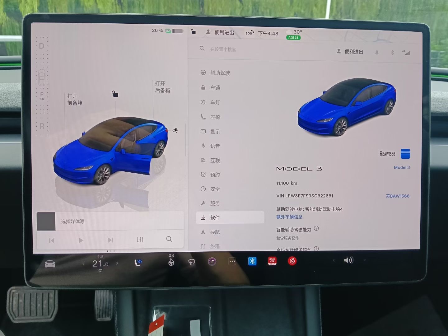 Tesla Model 3 2025 car image #8