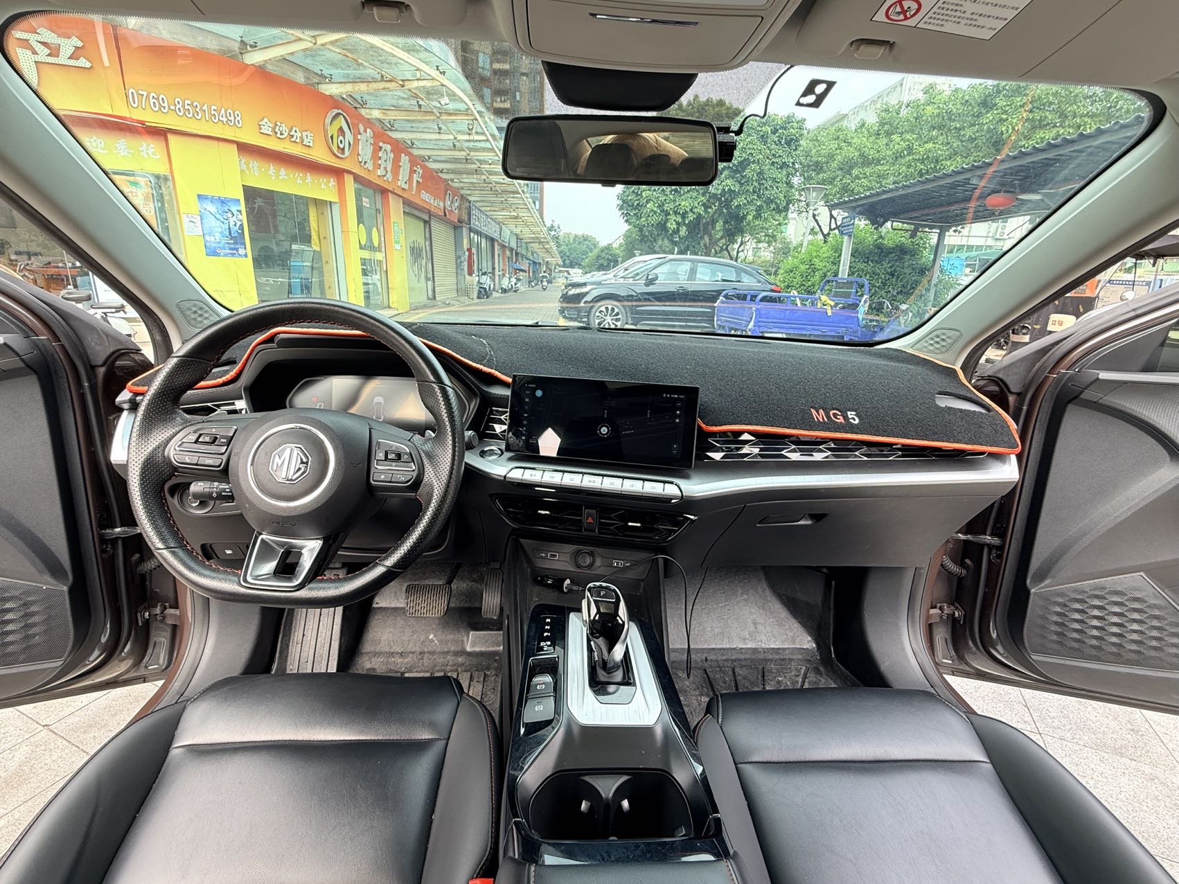MG 5 2021 صورة سيارة #5