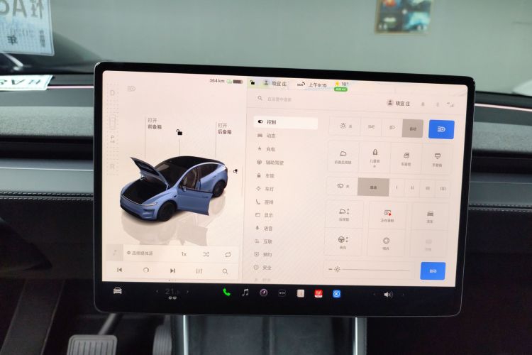 Tesla Model Y 2025 #13 Tesla Model Y 2025 car image #13