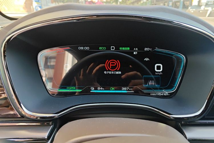 BYD Han 2022 car image #12