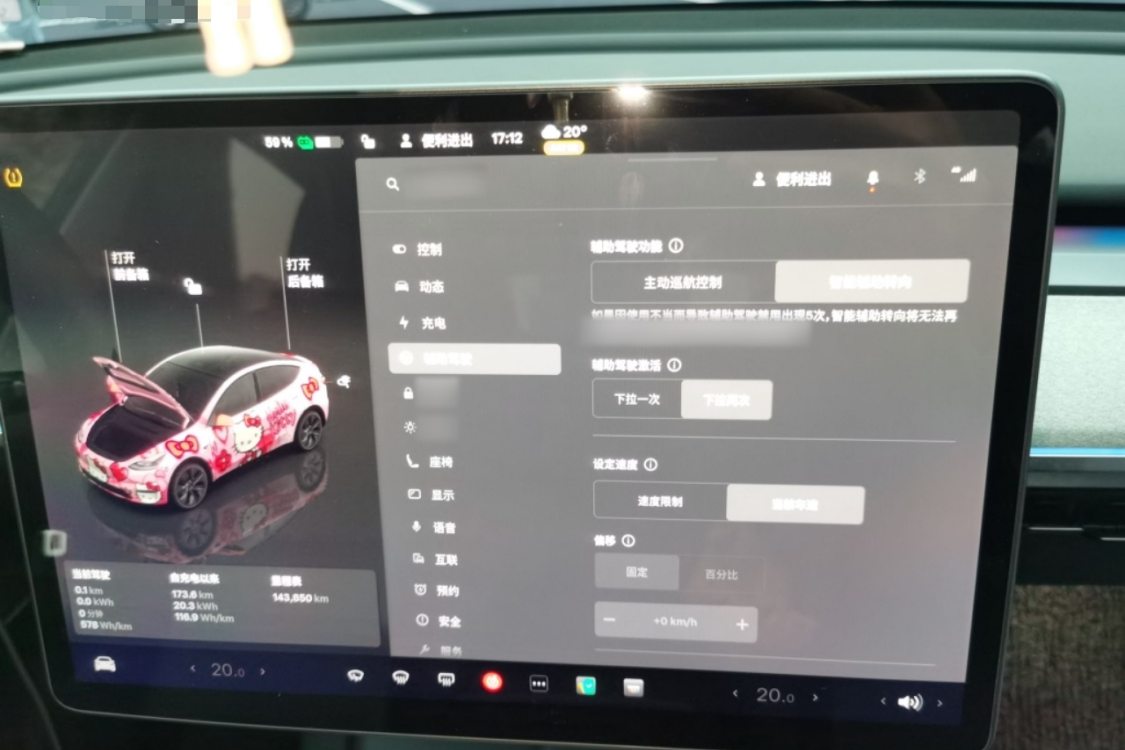 Tesla Model Y 2024 #29 Tesla Model Y 2024 car image #29