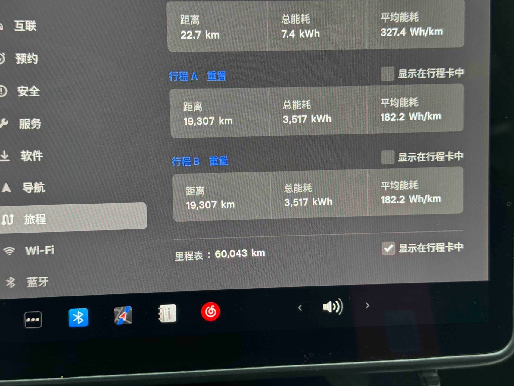 Tesla Model Y 2023 car image #11