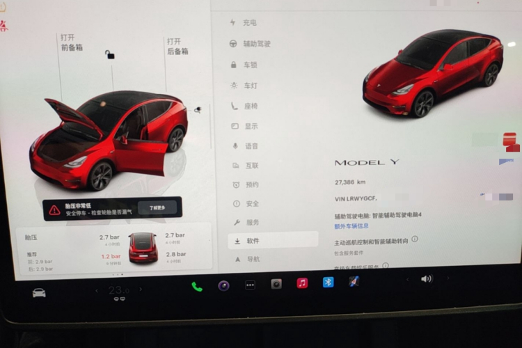 Tesla Model Y 2024 #12 Tesla Model Y 2024 car image #12