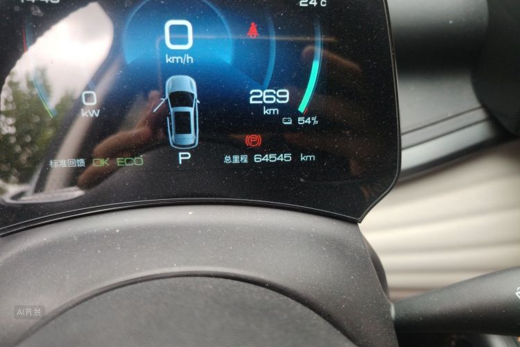BYD Yuan Plus 2023 car image #14