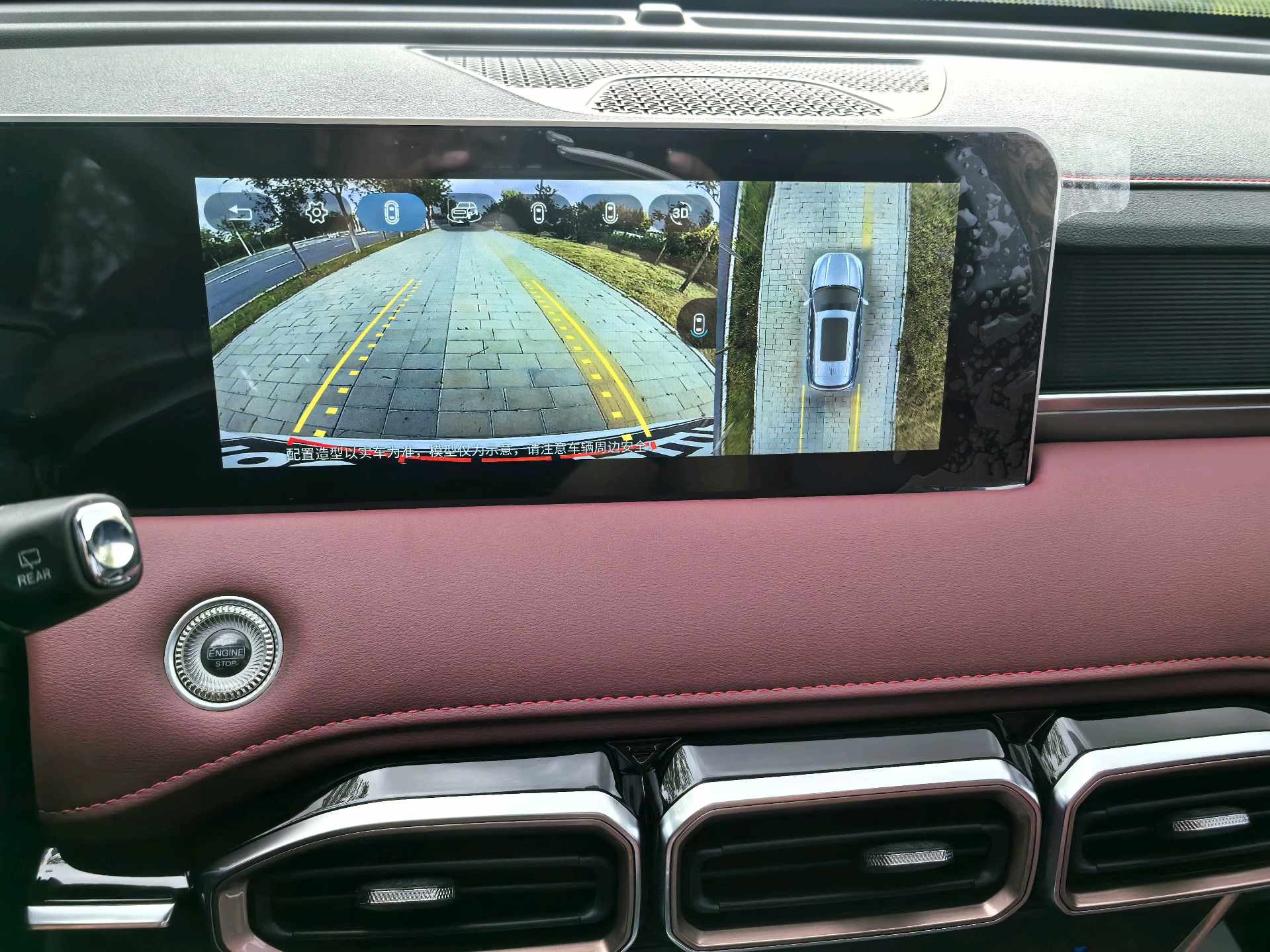 Jetour X70 PLUS 2022 car image #19