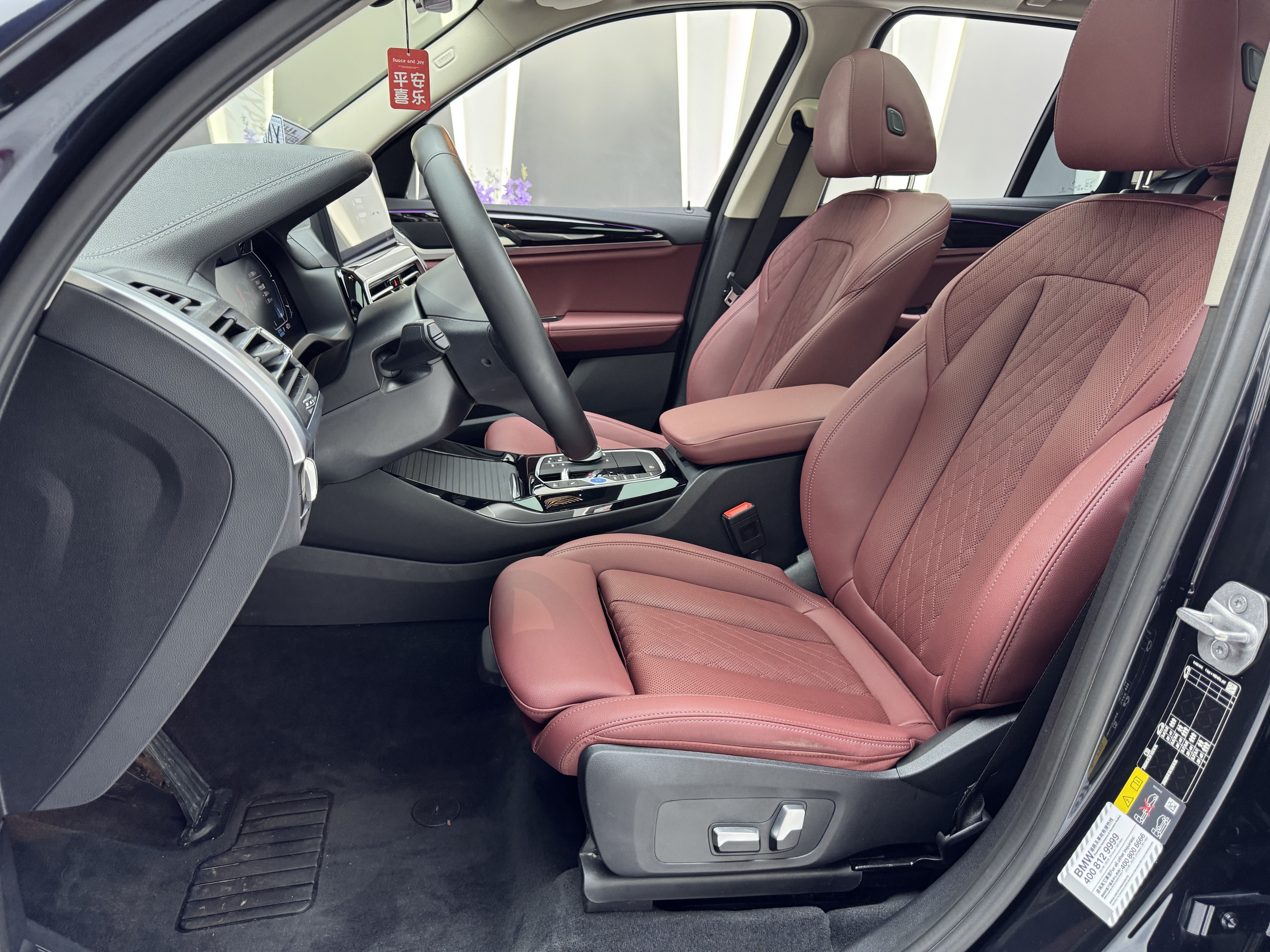 BMW iX3 2023 #6 BMW iX3 2023 car image #6