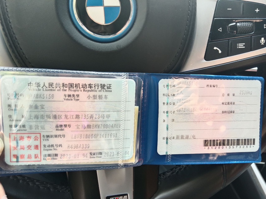 BMW i3 2023 image de voiture #6