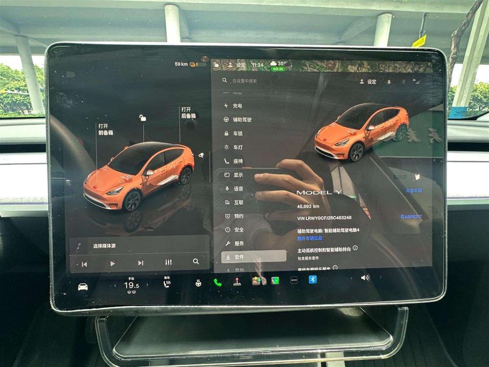 Tesla Model Y 2024 car image #9