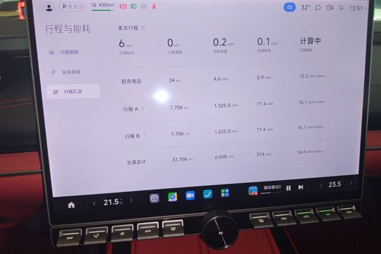 MI SU7 2024 #12 MI SU7 2024 immagine di auto #12